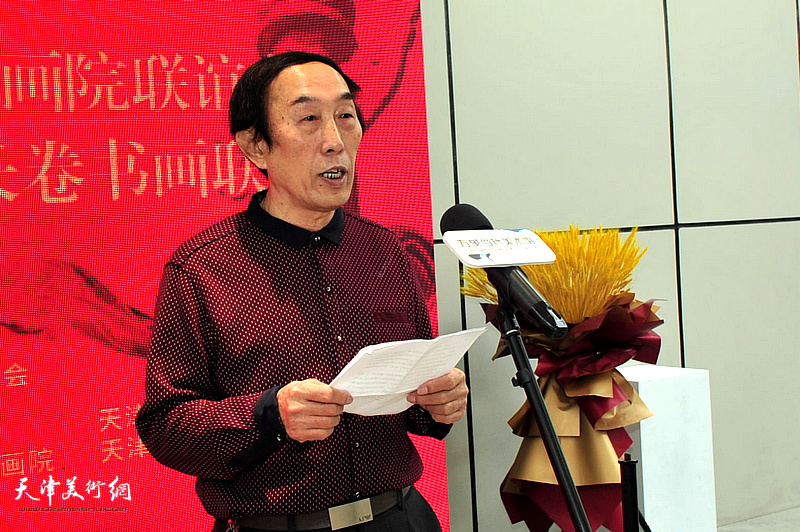 天津市书画艺术研究会副会长、民主党派书画联谊分会会长，国际工艺美术大师李岳林致辞。