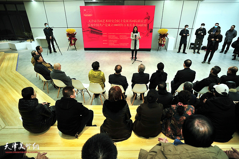 “庆祝中国共产党成立100周年百米长卷书画联展”开幕式现场。