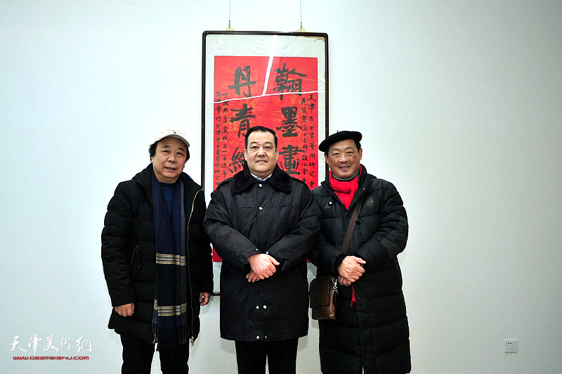 左起：赵寅、王冠峰、刘志君在展览现场。