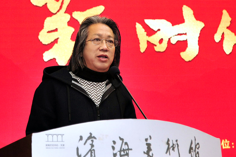 天津市美术家协会副主席天津市人民美术出版社总编辑李毅峰致辞。