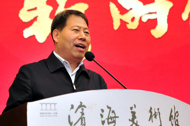 天津滨海新区文化和旅游局局长王会臣致辞。