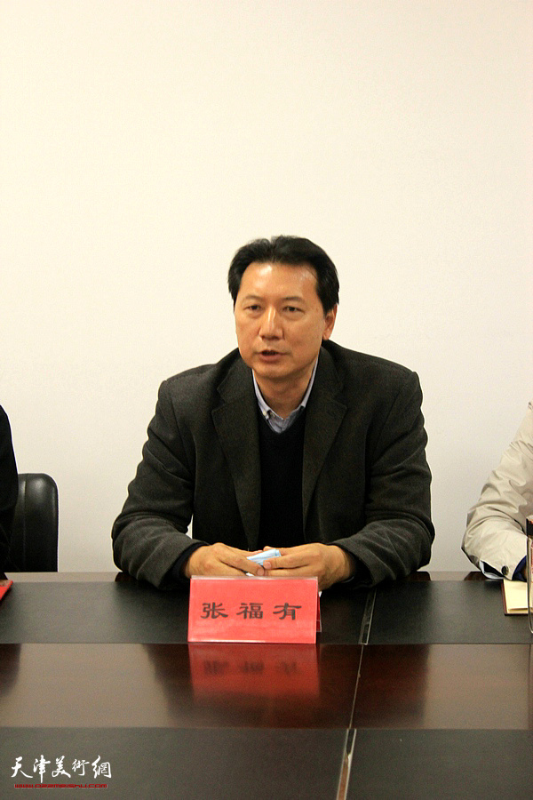 天津市美术家协会主席团成员、秘书长张福有讲话。