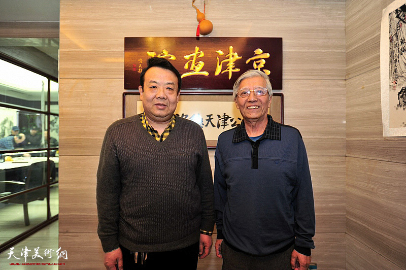 王卫平、邢连海在京津画院美术馆。