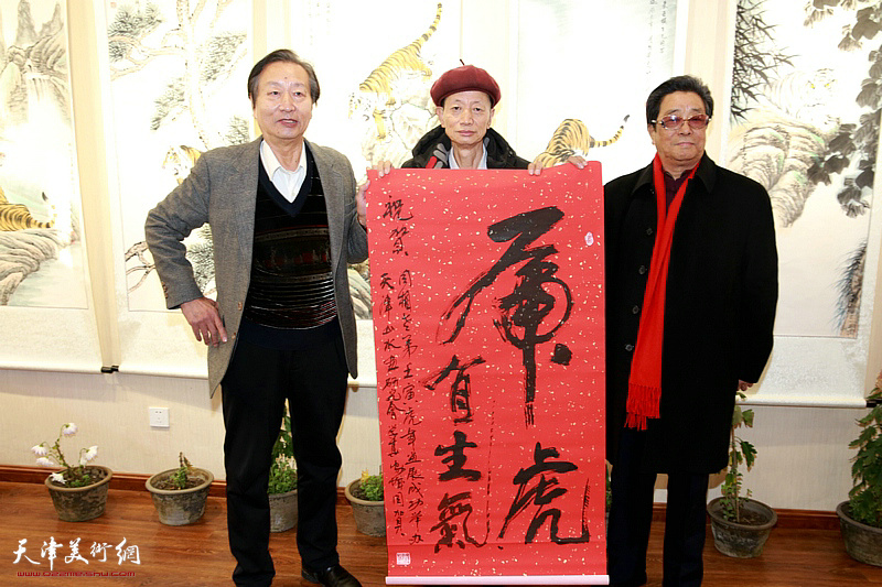 曲学真、刘家城代表天津山水画研究会向赵同相赠送贺词：“虎虎生威”祝贺画展举办成功。