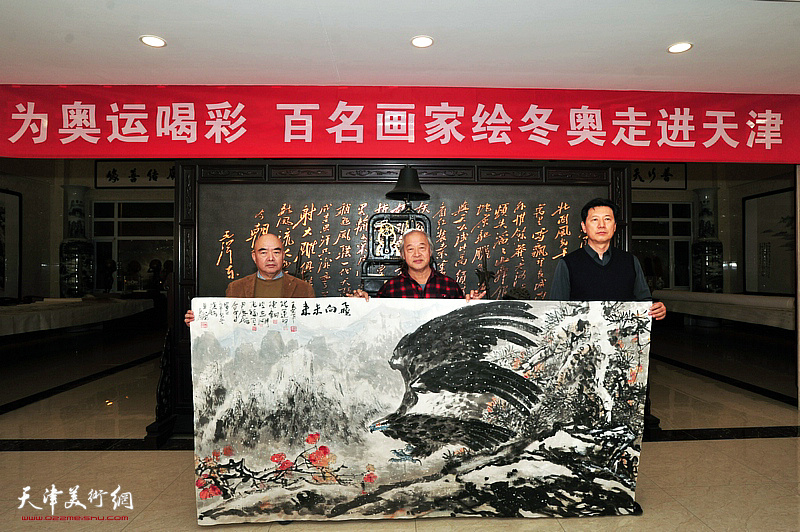 王书平、张福有、尹沧海展示山水画作《飞向未来》