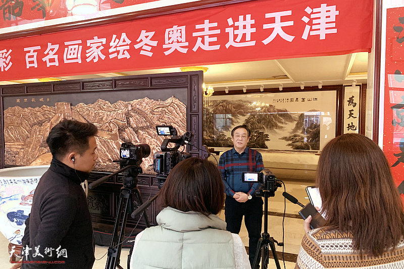 陈钢接受“百名画家绘冬奥”走进天津采访。