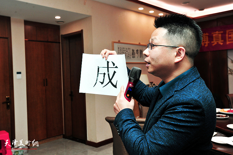 屈建辉先生用三个汉字：“传”、“成”、“嘴”衍生出的做人、做事道理寄语新弟子。