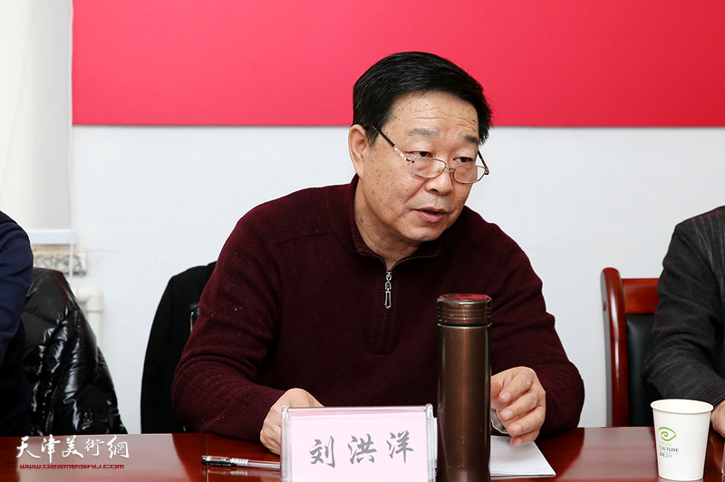 刘洪洋副主席在座谈会上发言。