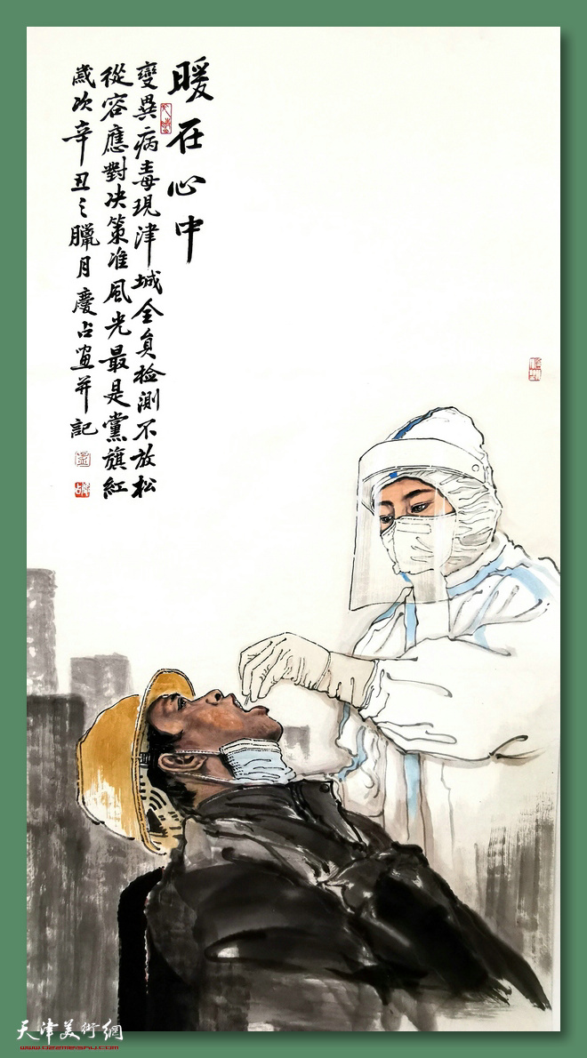 孟庆占作品：《暖在心中》 （中国画 68x136cm）