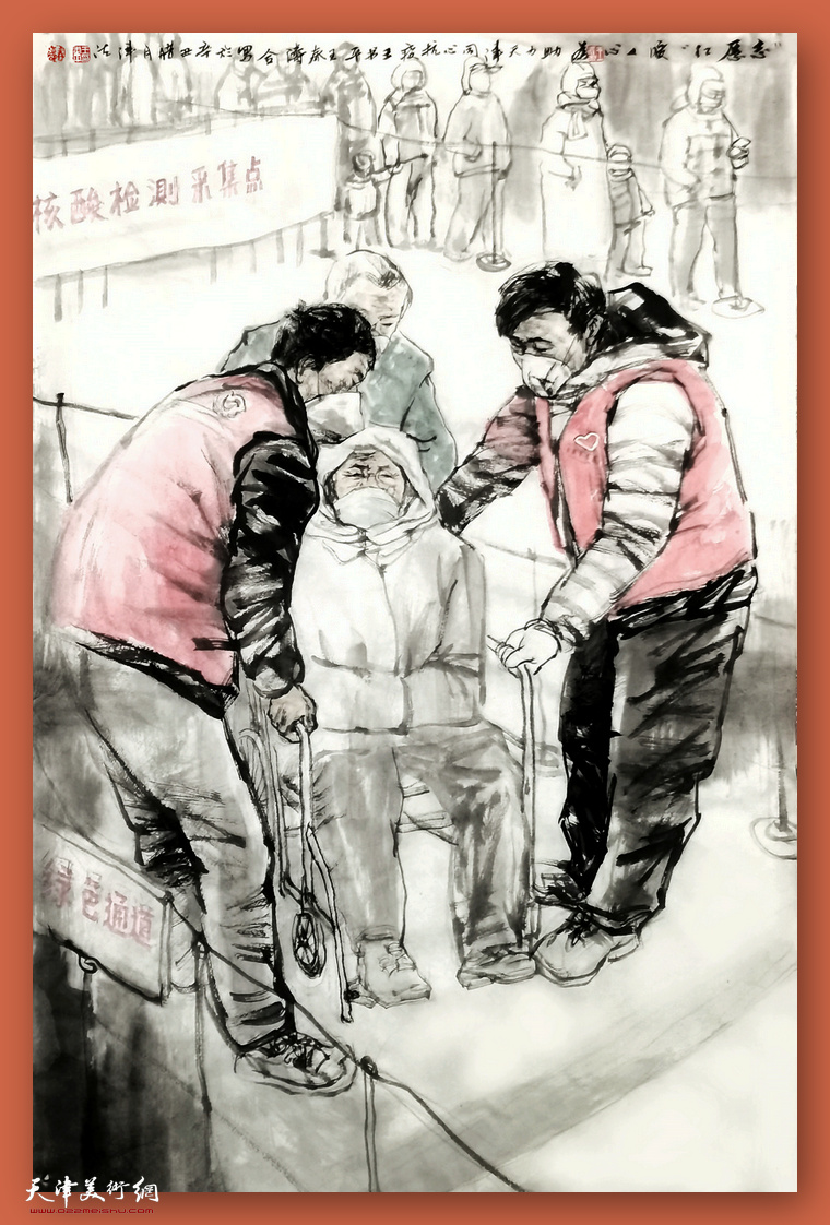 王书平、王春涛作品：《“志愿红”暖人心》 国画