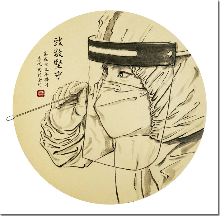 《致敬坚守》 李悦 南开大学天津校友会秀山分会会员