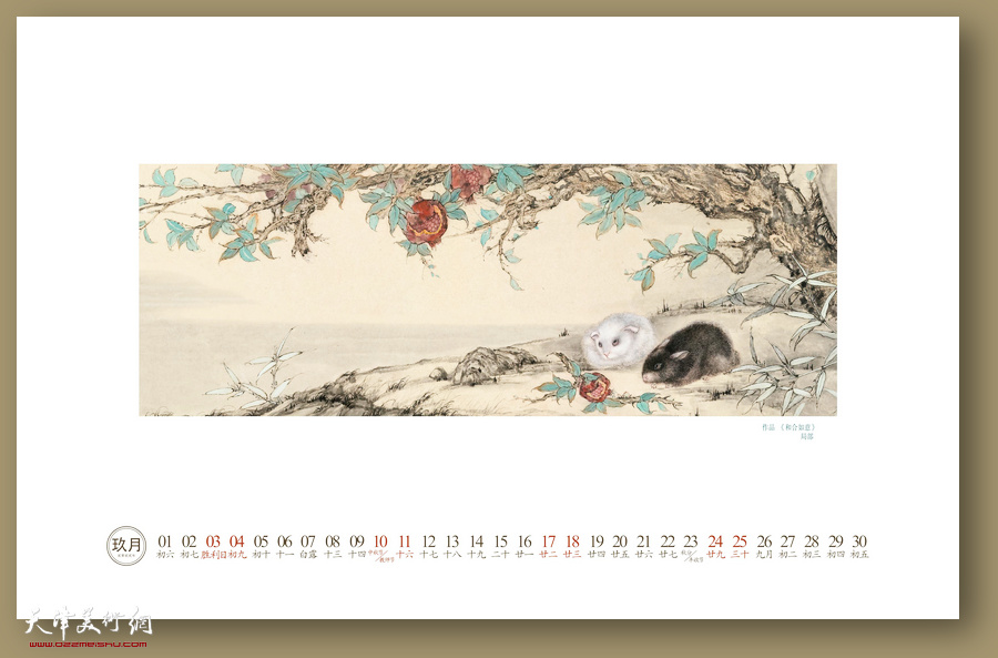 一岸冷云何处香——2022年壬寅年画家赵红云年历 九月 作品：《和合如意》（局部）