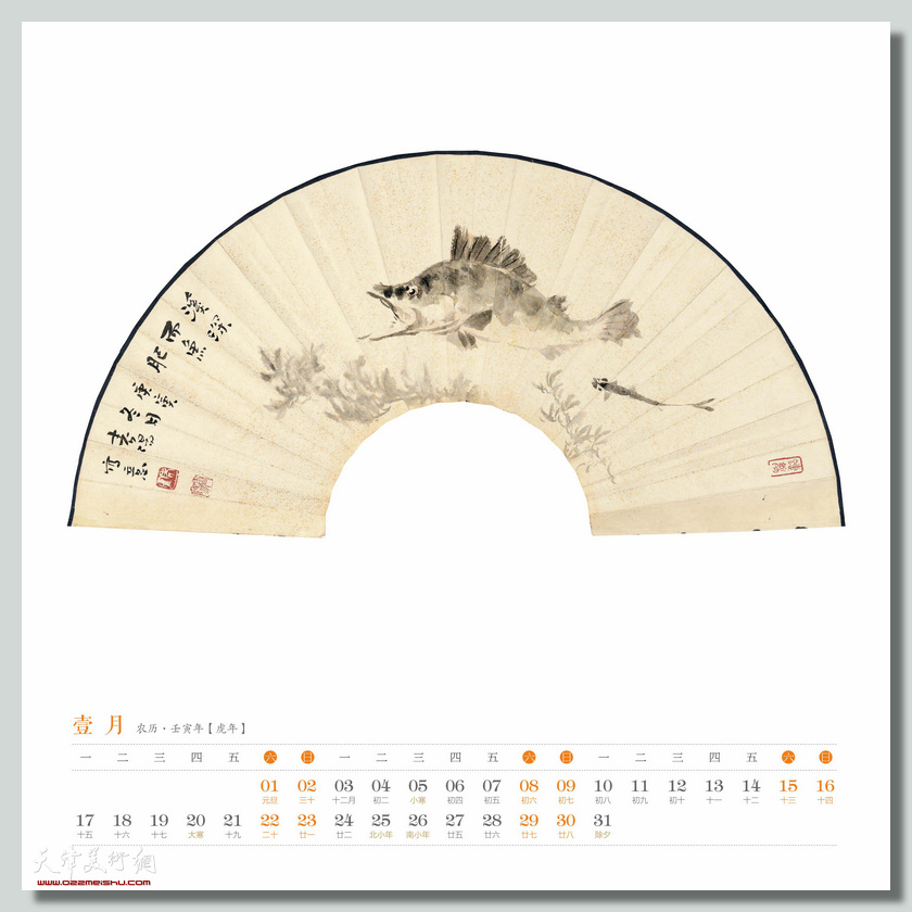 霍春阳恭贺新春 | 2022农历壬寅年国画作品欣赏 一月