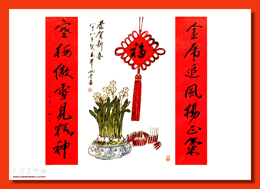 杜明岑先生祝大家虎年吉祥，虎虎生威，虎气冲天！