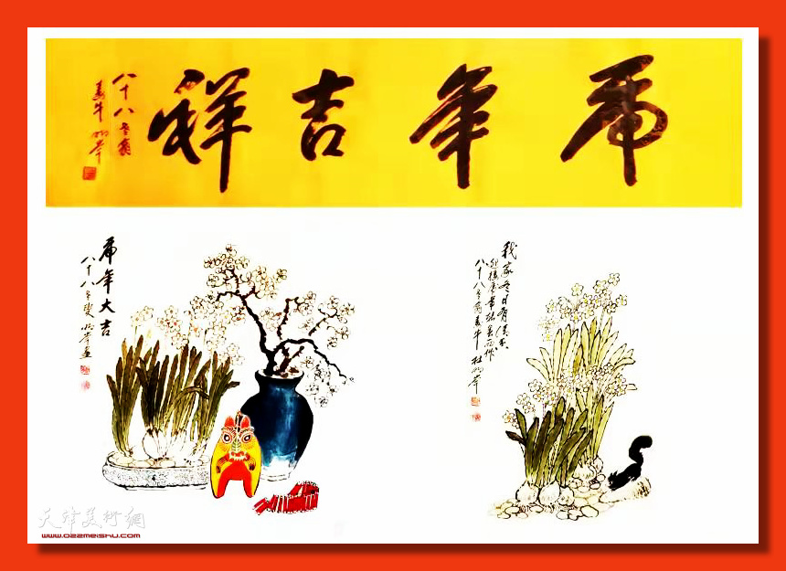 杜明岑先生祝大家虎年吉祥，虎虎生威，虎气冲天！