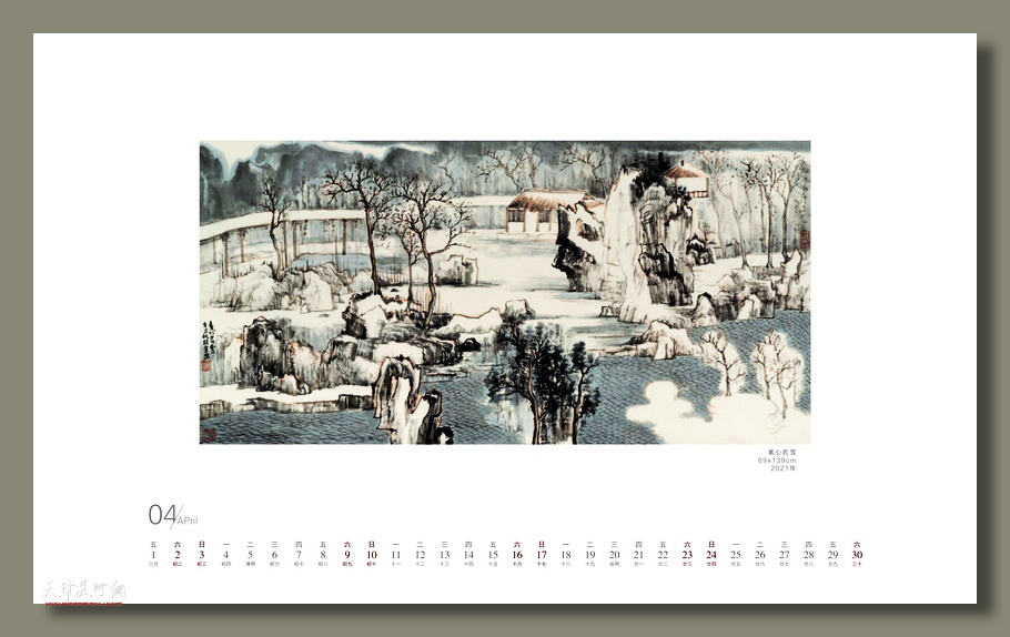 素心若雪 | 肖培金2022农历壬寅年山水画作品台历 四月