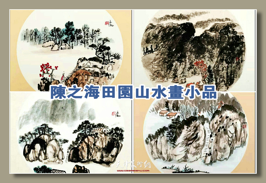 著名画家陈之海田园山水画小品欣赏