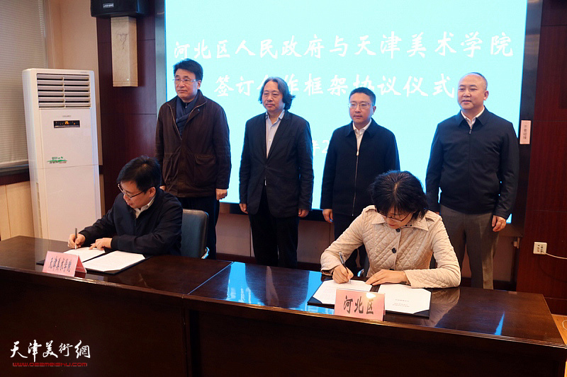 天津美院副院长李鑫、河北区副区长李晓霞分别代表美院和河北区签约。