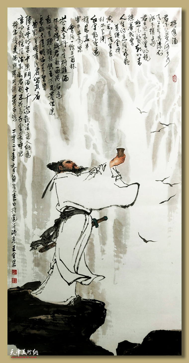 王金厚人物组画：《将进酒》