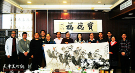 津门书画名家为宝德福开业25周年创作优秀书画作品