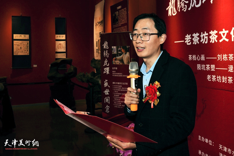 水香洲文化艺术中心策展人李传凤主持刘栋、逯彤艺术展论坛。