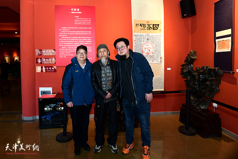 刘栋与陈启智、李晖在展览现场。