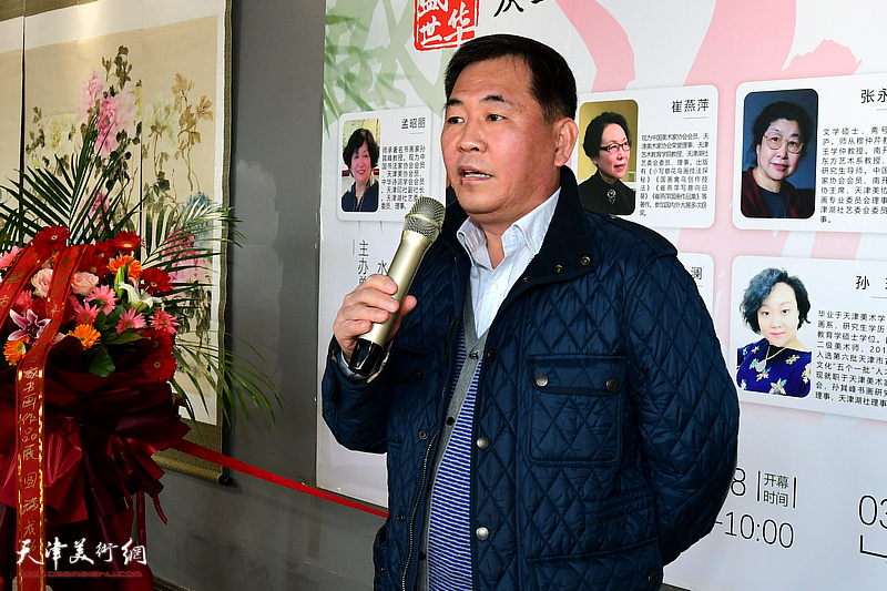 水上公园管理处党委书记韩怡铮致辞。