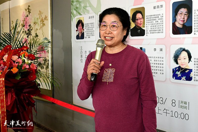女画家张永敬代表参展画家答谢辞。
