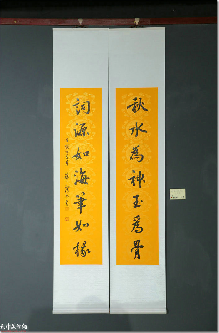 图为市群众艺术馆“天津市女书画家庆“三八”优秀作品展”展出作品。