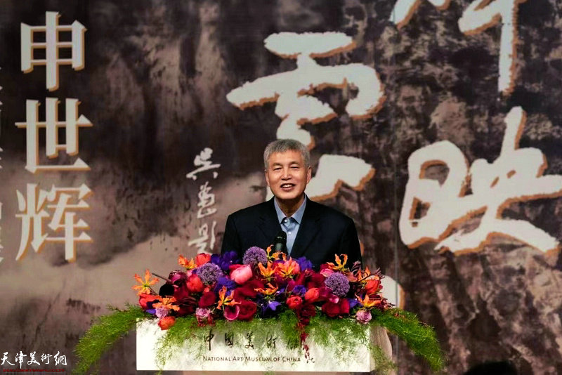 天津美术学院教授、著名画家申世辉致答谢词。