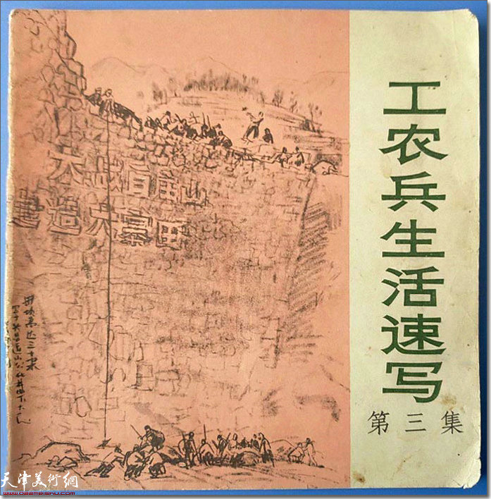 学画时的参考书