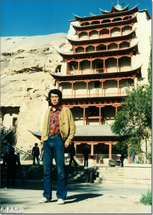 敦煌莫高窟艺术考察 1987年
