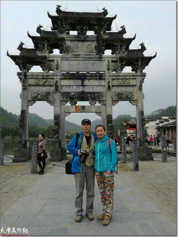 与爱人在黄山. 西递合影 2016年