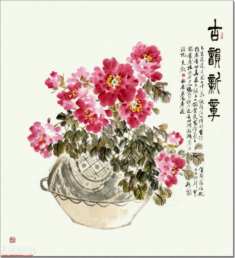 著名花鸟画家阮克敏写意牡丹