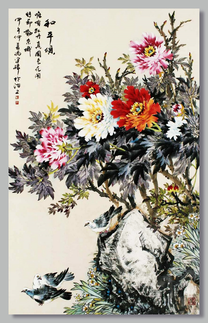 冯字锦作品：《和平颂》