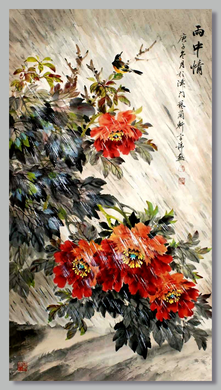 冯字锦作品：《雨中情》 