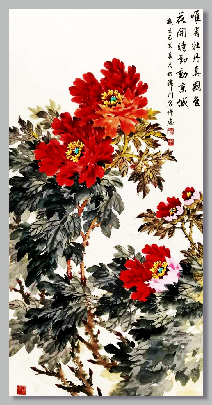 冯字锦作品：《花王沐春光》