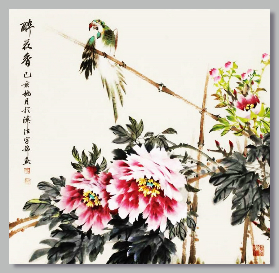 冯字锦作品：《醉花香》