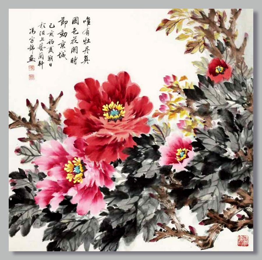 冯字锦作品：《花开时节动京城》