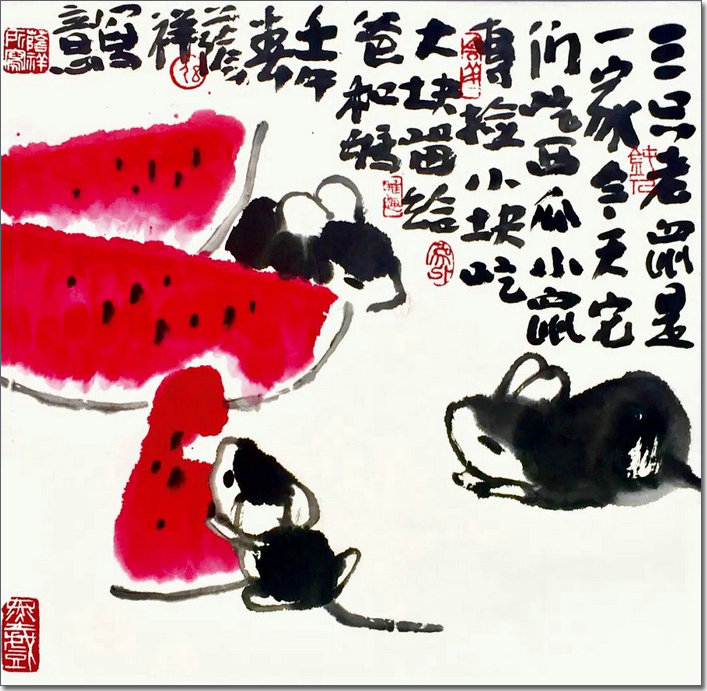 刘荫祥先生作品：三只老鼠是一家，今天它们吃西瓜。小鼠专捡小块吃，大块留给爸和妈。