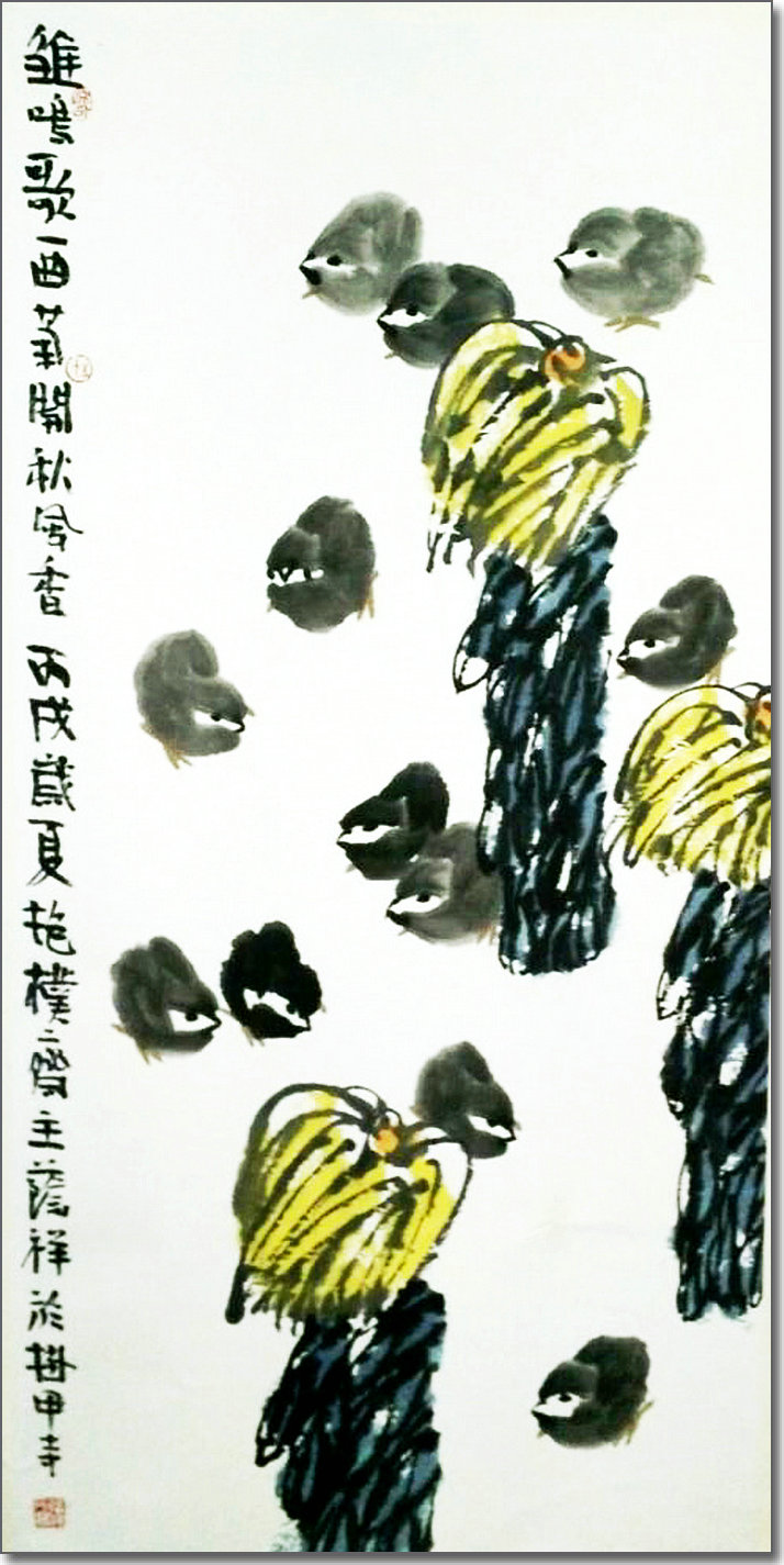 刘荫祥先生作品：雏鸣歌一曲，菊开秋风香。