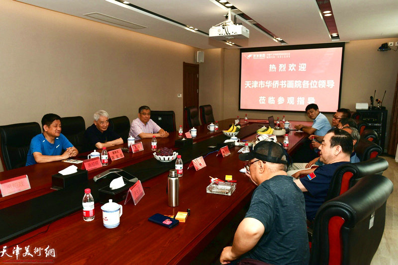 天津华侨书画院与企业职工进行座谈。