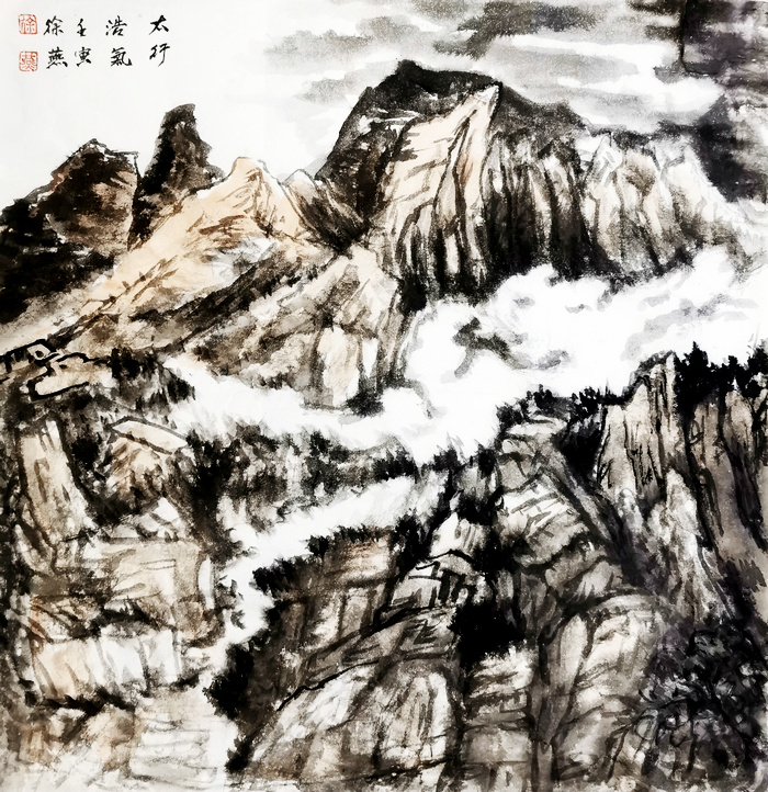 徐燕作品：《太行浩气》