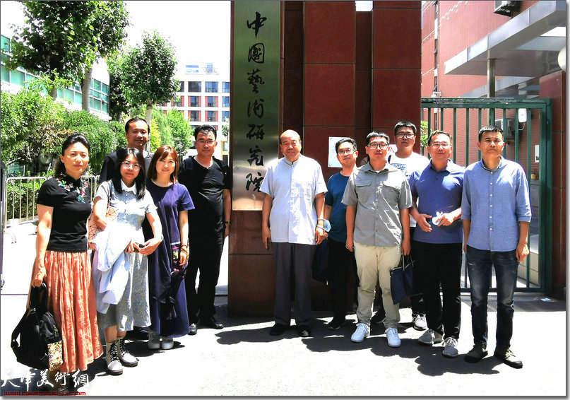 孟庆占老师与来自天津的学生们在中国艺术研究院大门口前。