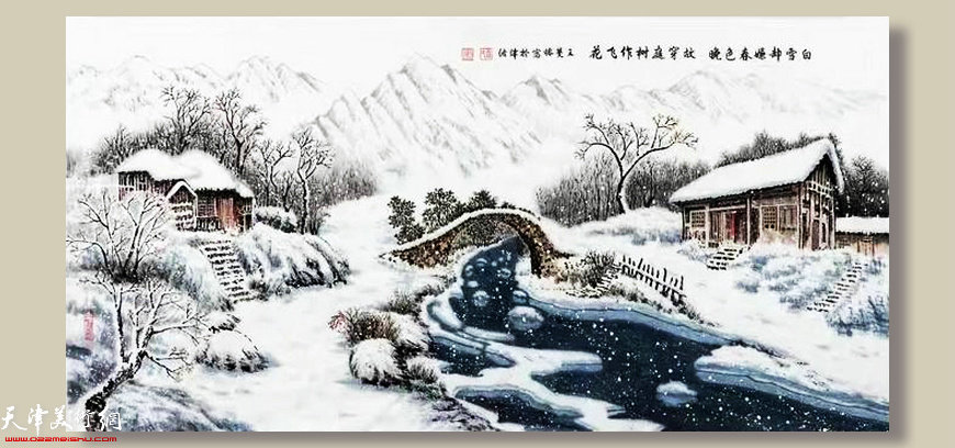 王蔓榕中国画作品：《白雪却嫌春色晚，故穿庭树作飞花》