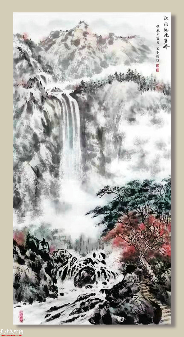 王蔓榕中国画作品：《江山如此多娇》
