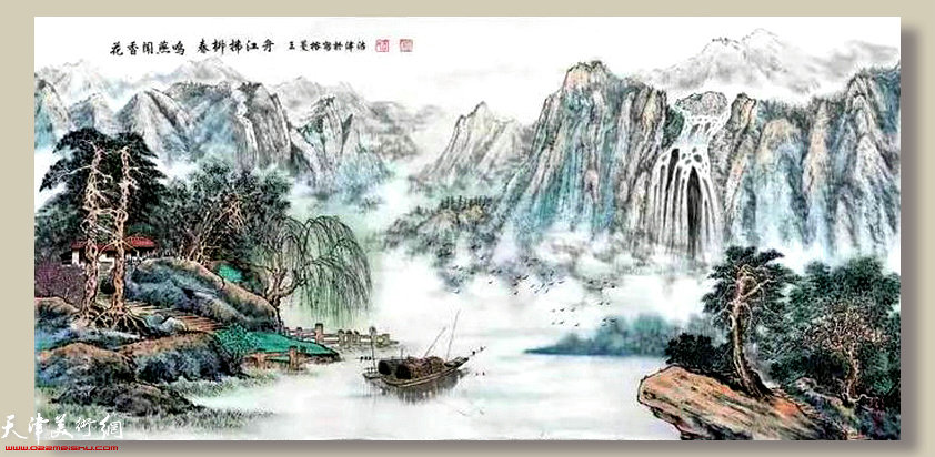 王蔓榕中国画作品：《花香闻燕鸣，春柳拂江舟》