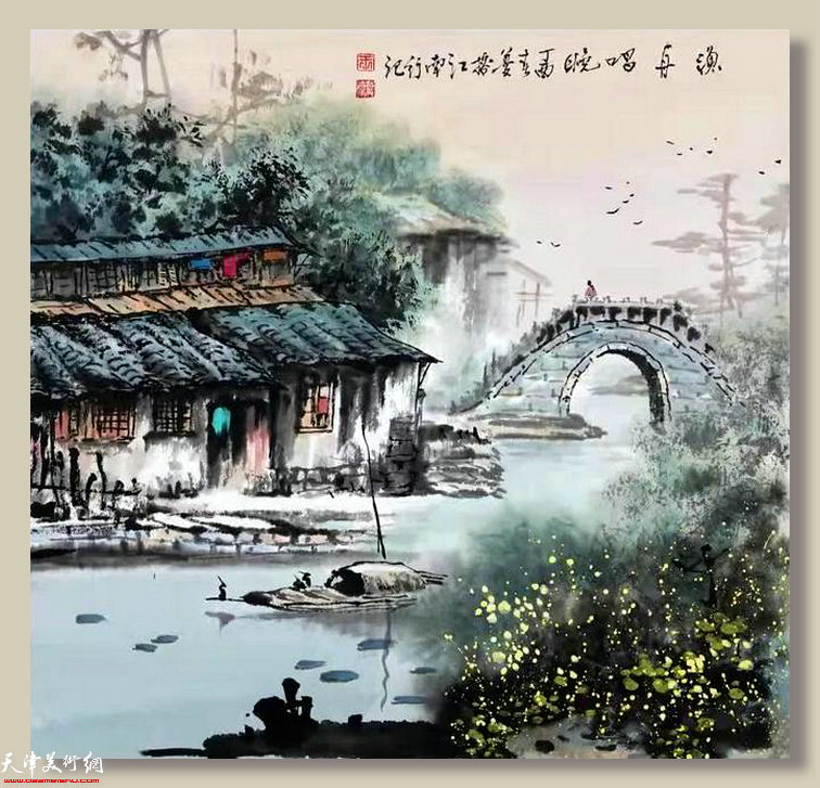 王蔓榕中国画作品：《渔舟唱晚》