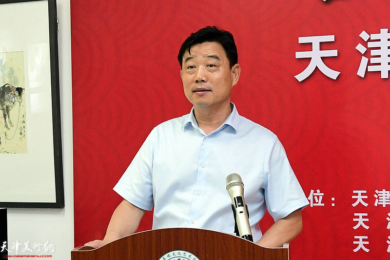 天津市炎黄文化研究会会长、天成集团董事长王天洪致辞。