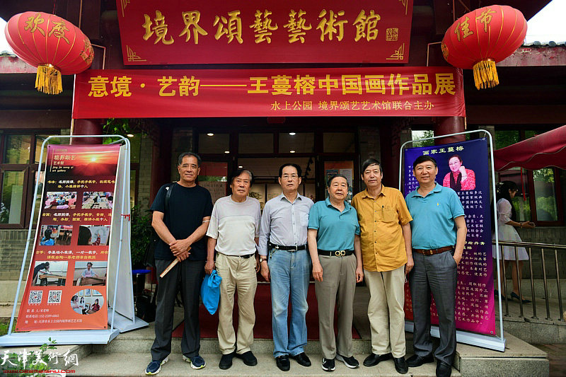 左起：张志连、王峰、潘仰锋、毓峋、陈元龙、杨东在画展现场。